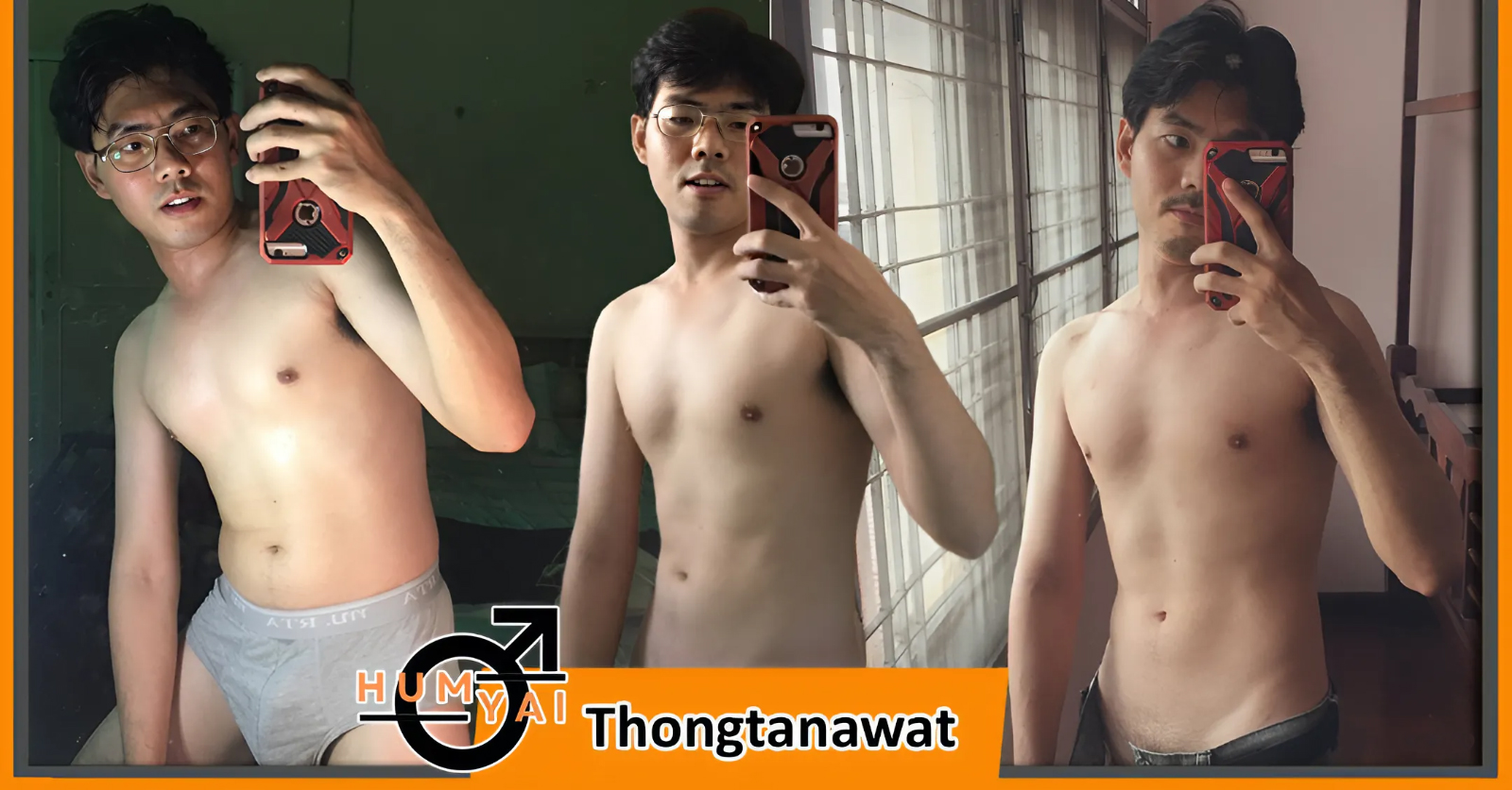 Thongtanawat